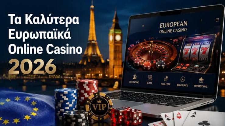 Η Εξέλιξη των Νέων Καζίνο στην Ελλάδα -775653119 Η Εξέλιξη των Νέων Καζίνο στην Ελλάδα -775653119