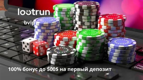Lootrun без Блокировки — Доступ к Лучшему Игровому Опыту Lootrun без Блокировки — Доступ к Лучшему Игровому Опыту
