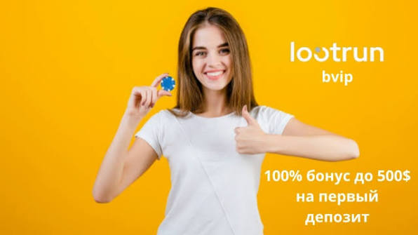 Lootrun без Блокировки — Доступ к Лучшему Игровому Опыту Lootrun без Блокировки — Доступ к Лучшему Игровому Опыту